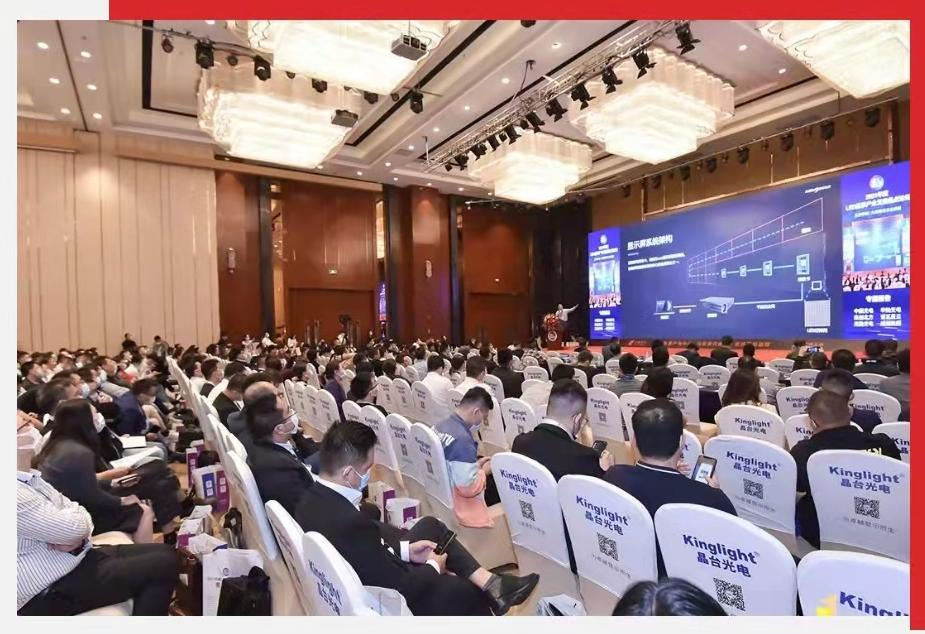 X-MAX ‘s debut at the "100  enterprises forum" brought to you by  Shenzhen Coretech MicroLED Displays Limited